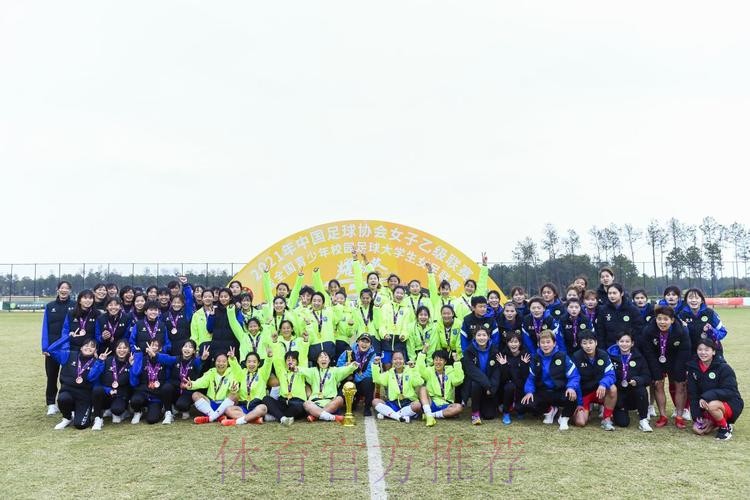 耀·绽放 | 广西平果呗侬女足捧杯 2021女乙联赛正式收官