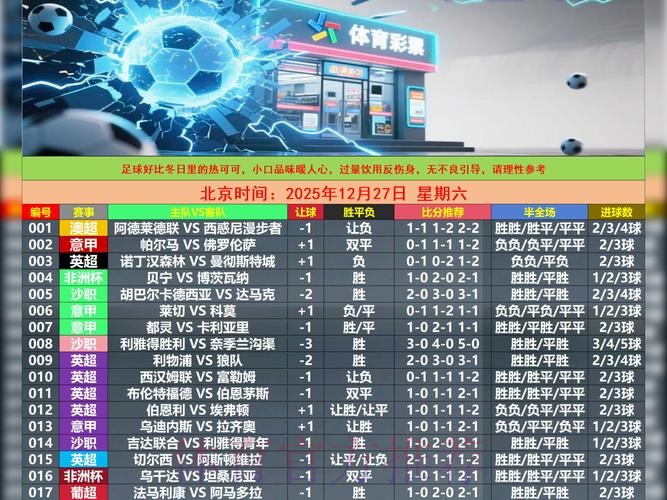 世界杯买球软件最新网址 世界杯买球软件最新网址