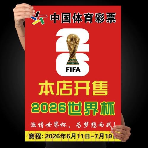 世界杯下注分析最佳 世界杯下注分析最佳